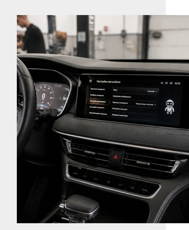 Русификация Changan CS75 в Александрове по цене от 6962 р. | ФастМобиль-Лкн