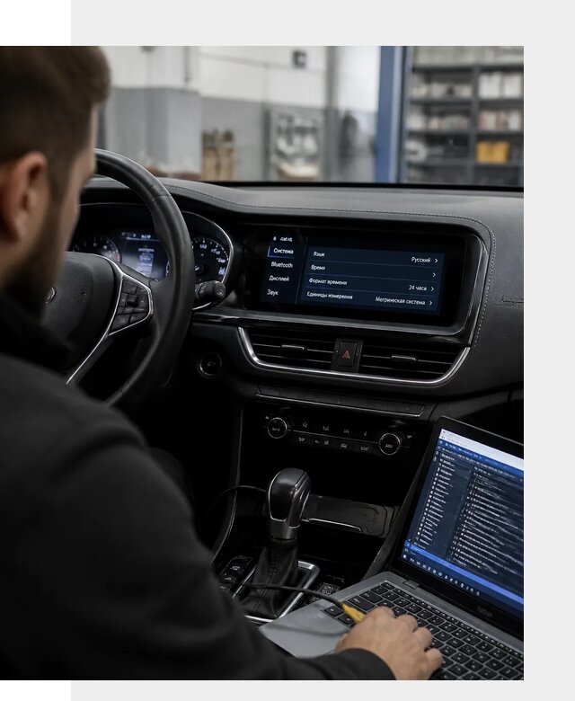 Профессиональная русификация Changan CS75 под ключ в Александрове