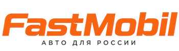 Русификация автомобилей в Александрове – ФастМобиль-Лкн 2026